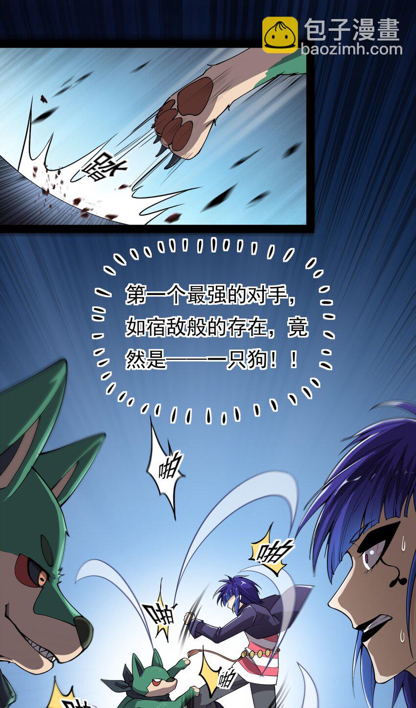 016 狗？蛤？傻傻分不清楚16