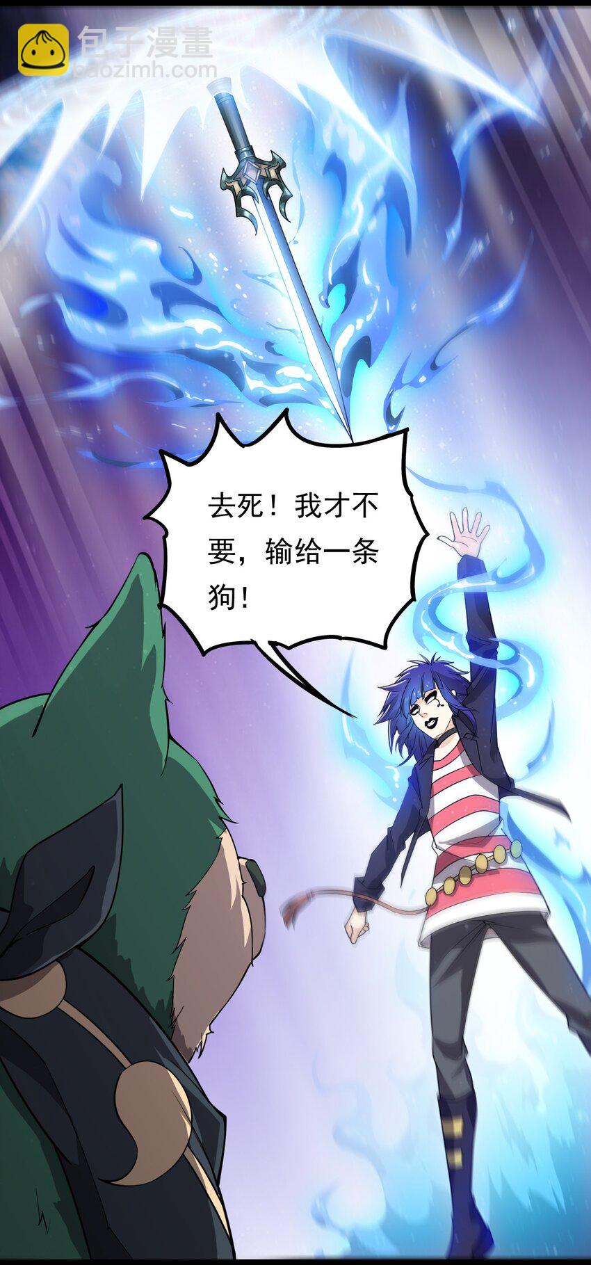 016 狗？蛤？傻傻分不清楚18