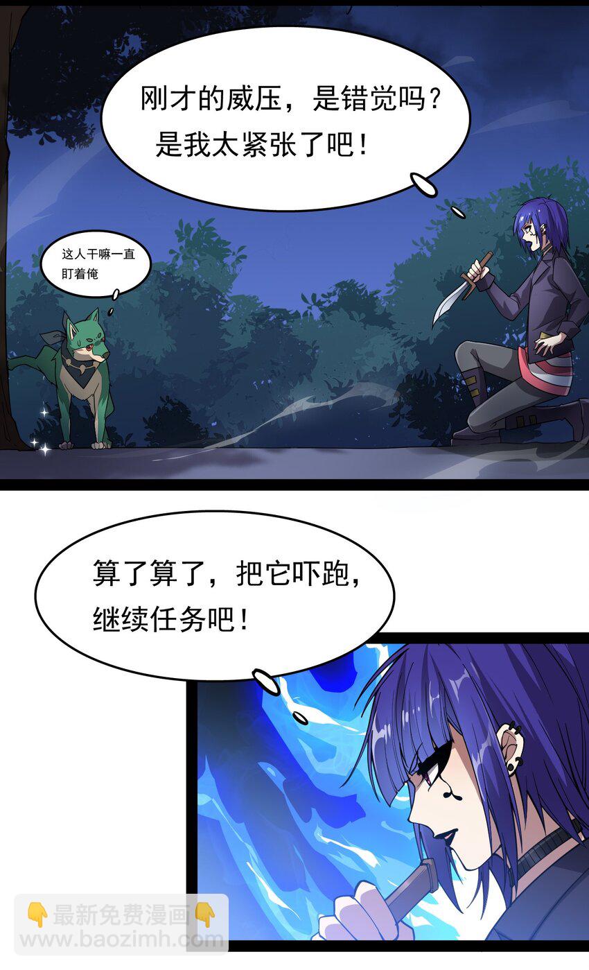 016 狗？蛤？傻傻分不清楚2