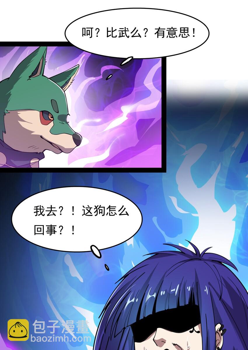 016 狗？蛤？傻傻分不清楚3