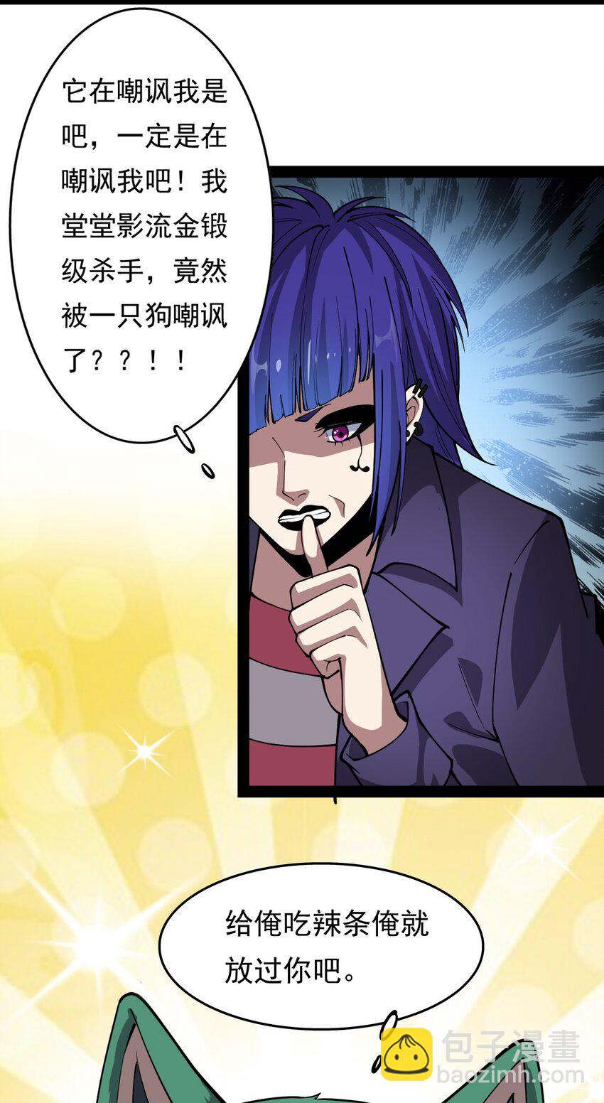 016 狗？蛤？傻傻分不清楚6