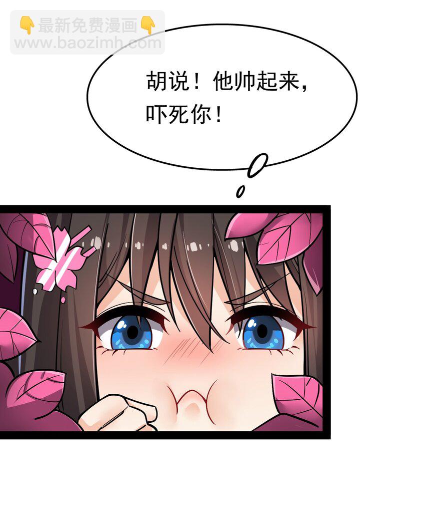 020 我只想要平静的生活31