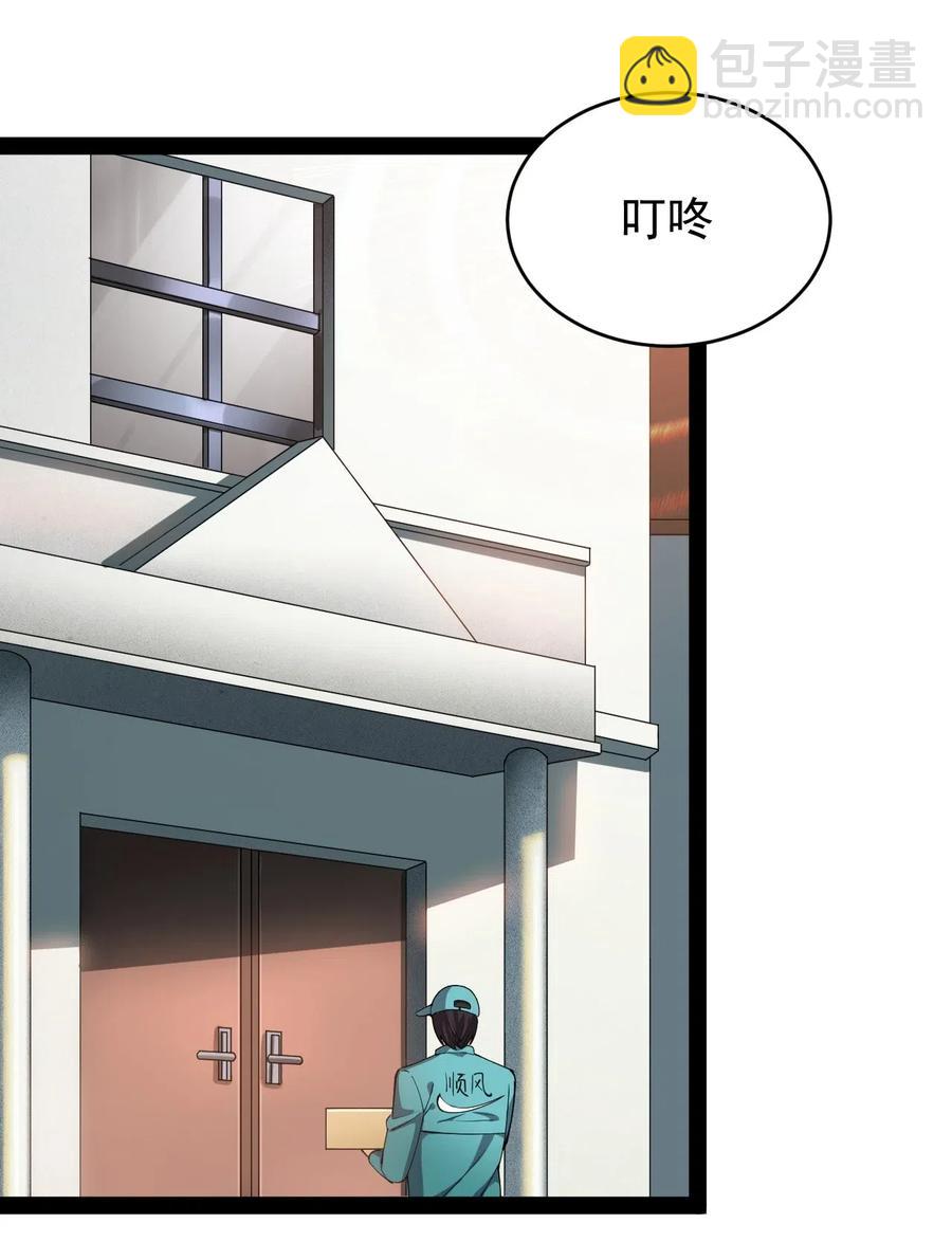 059 一个面具引发的……1