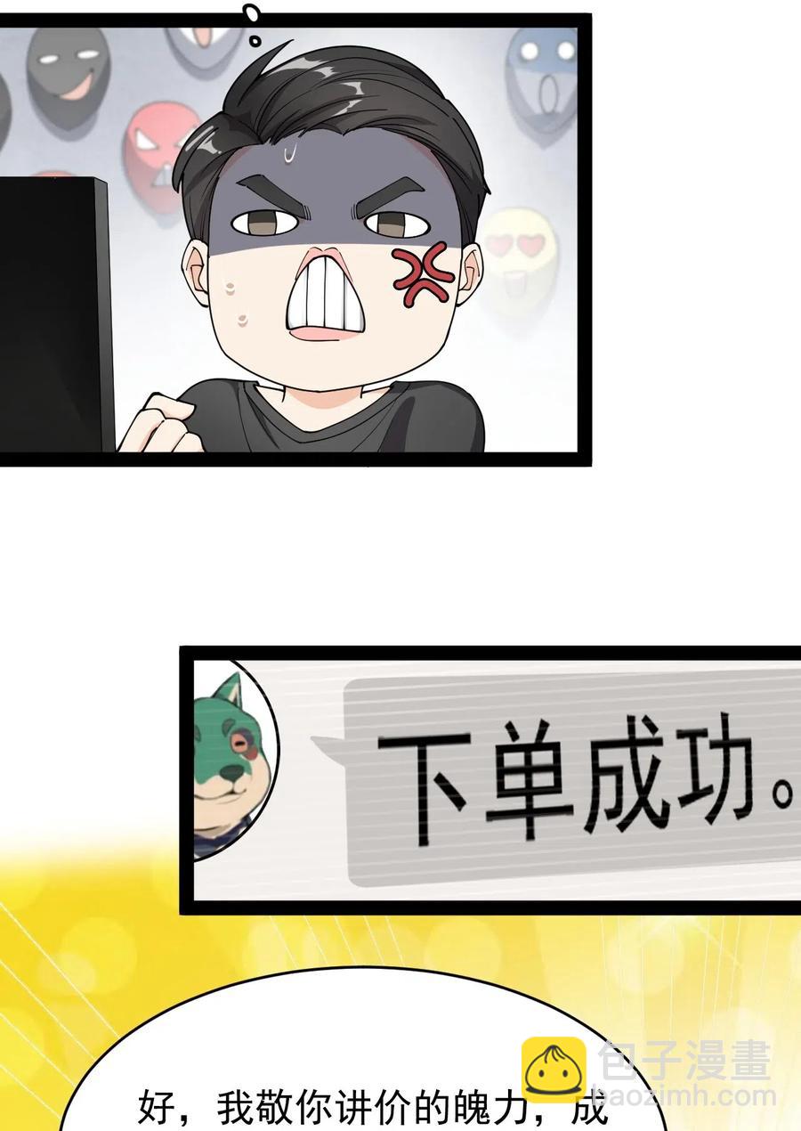 059 一个面具引发的……17