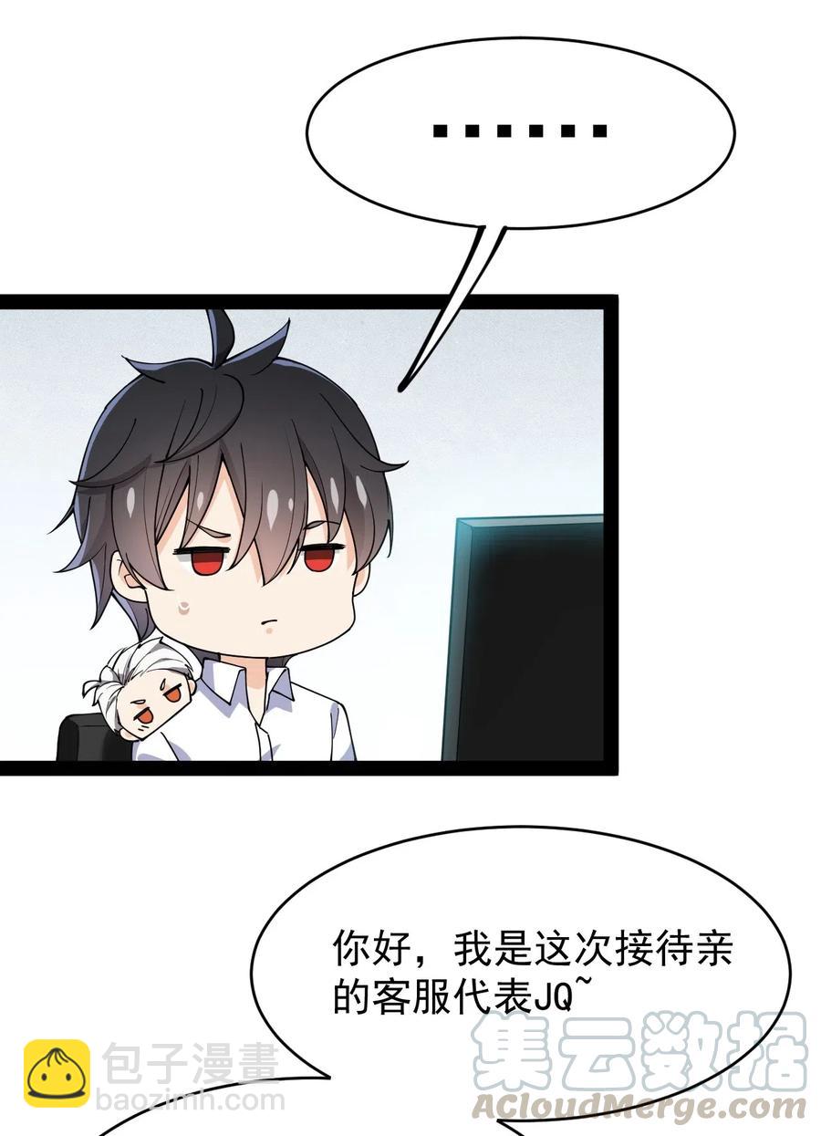 059 一个面具引发的……6