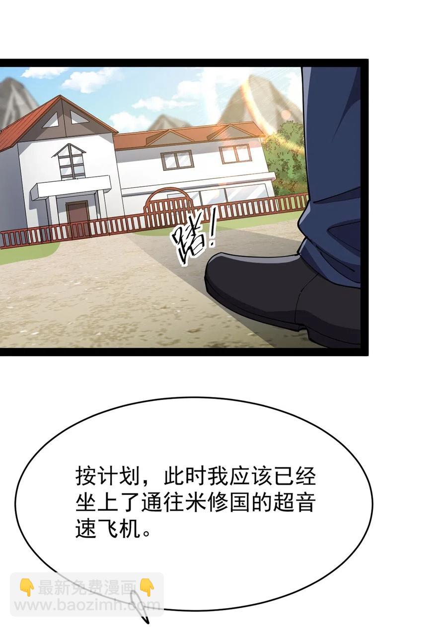 070 紧紧抱住大腿！1