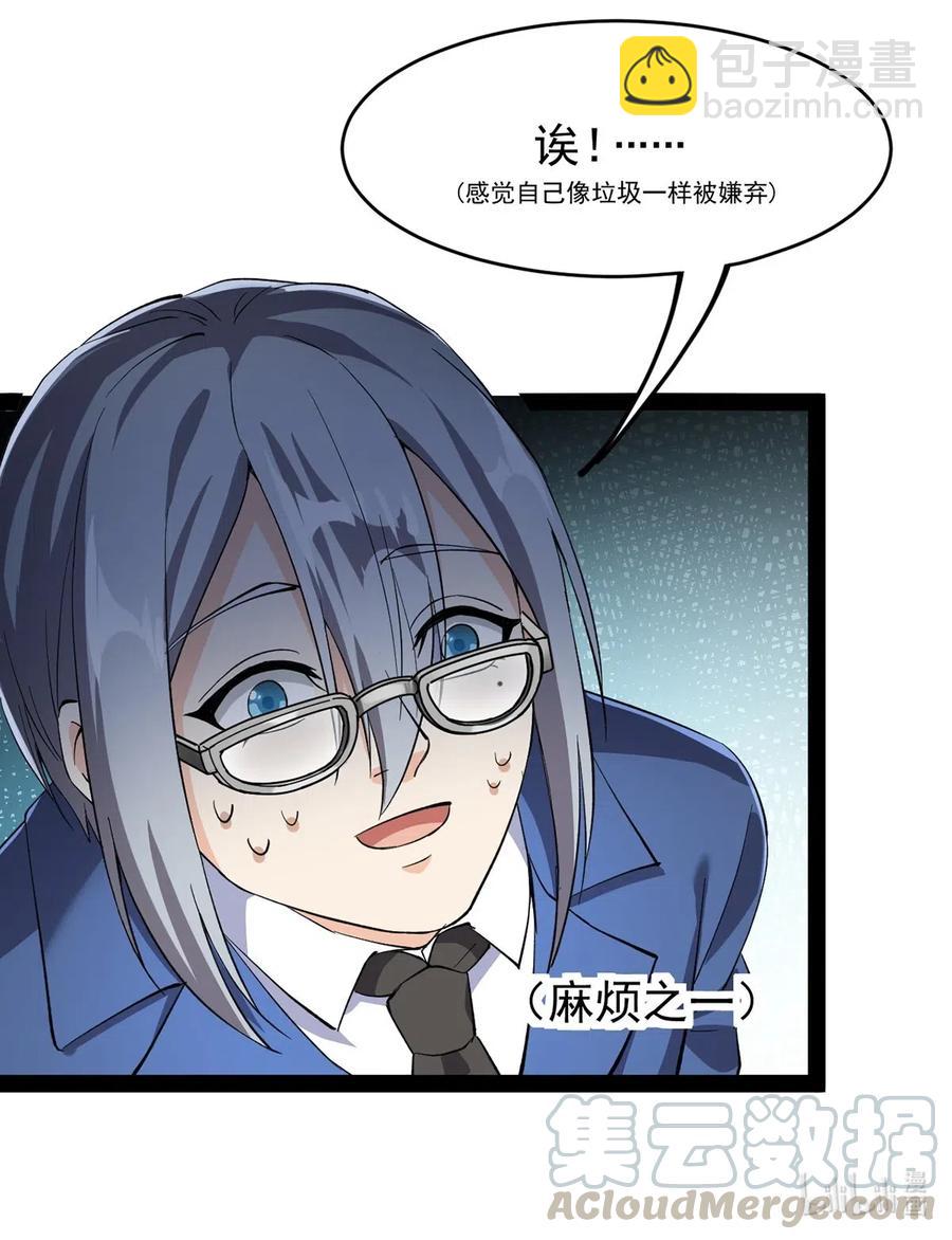 070 紧紧抱住大腿！48