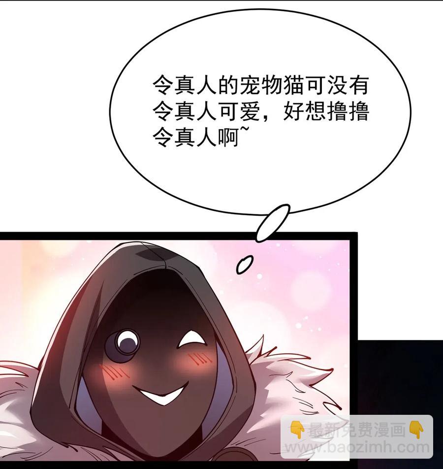 072 江流影的救赎37