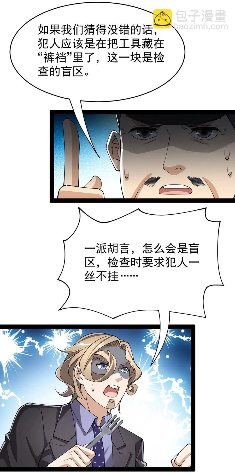 072 江流影的救赎4