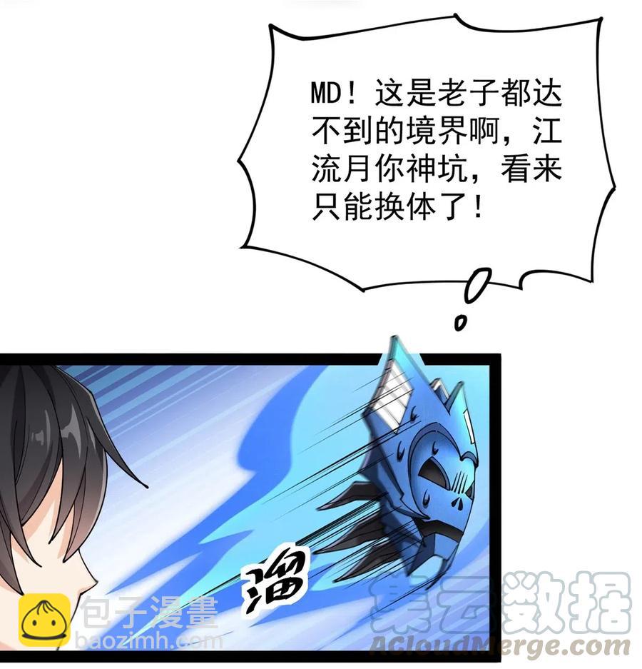 077 该死！为什么你的这么大！12