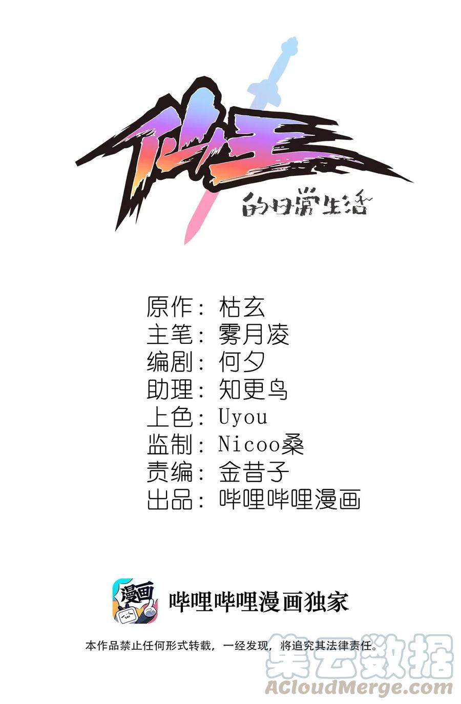 100 敢惹我？你炸了0