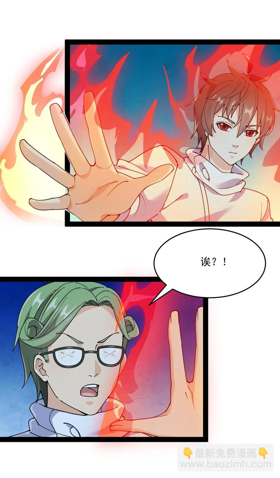 100 敢惹我？你炸了10