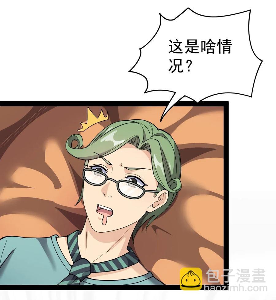 100 敢惹我？你炸了14
