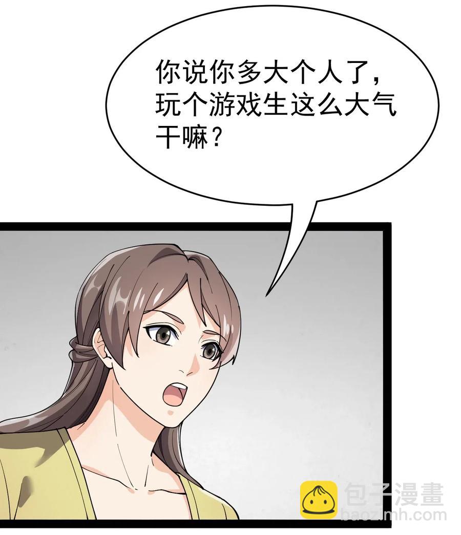 100 敢惹我？你炸了19