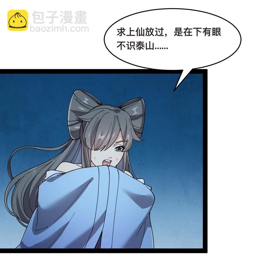 100 敢惹我？你炸了2
