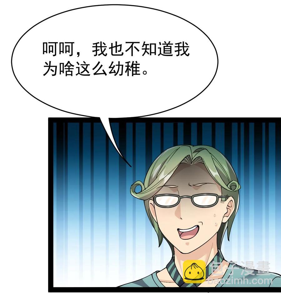 100 敢惹我？你炸了20