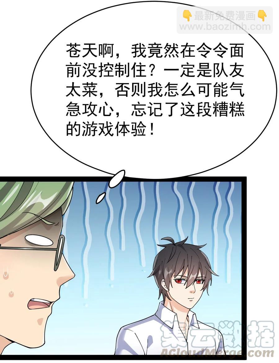100 敢惹我？你炸了21