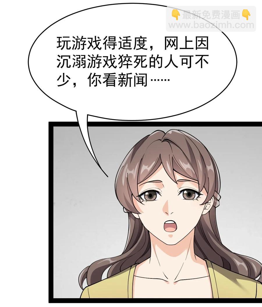 100 敢惹我？你炸了22