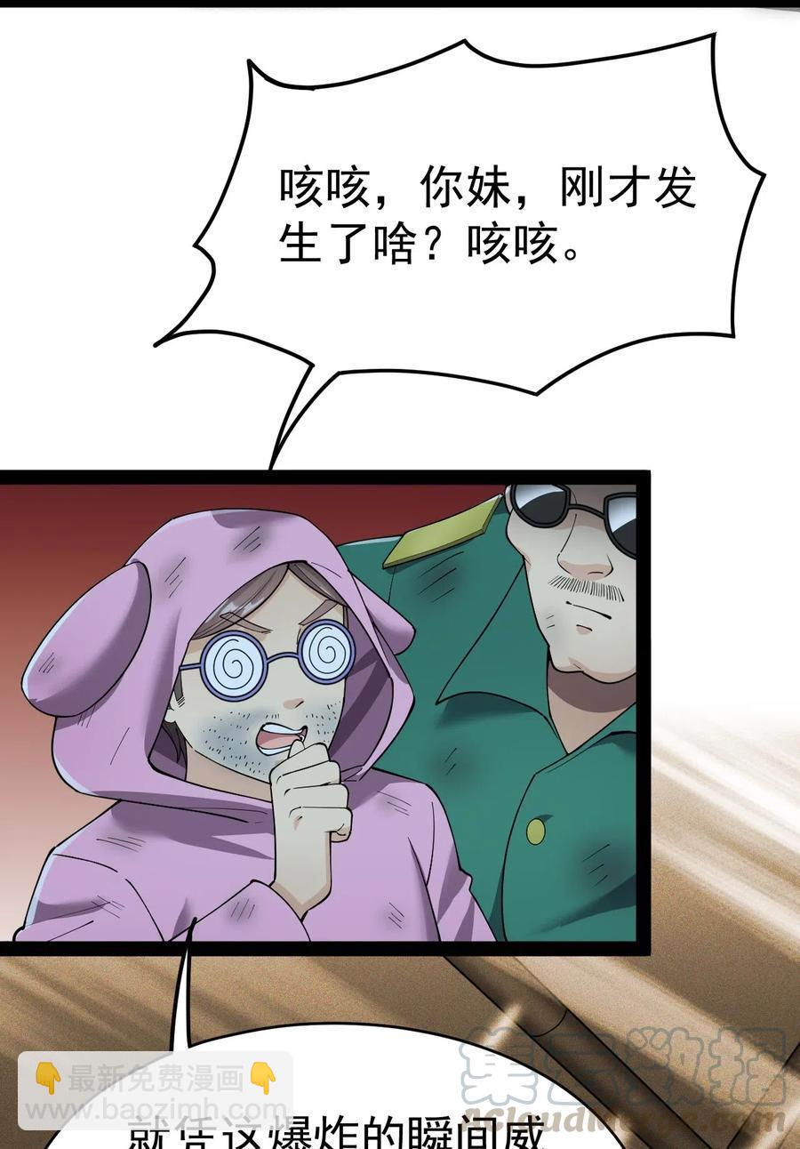 100 敢惹我？你炸了27