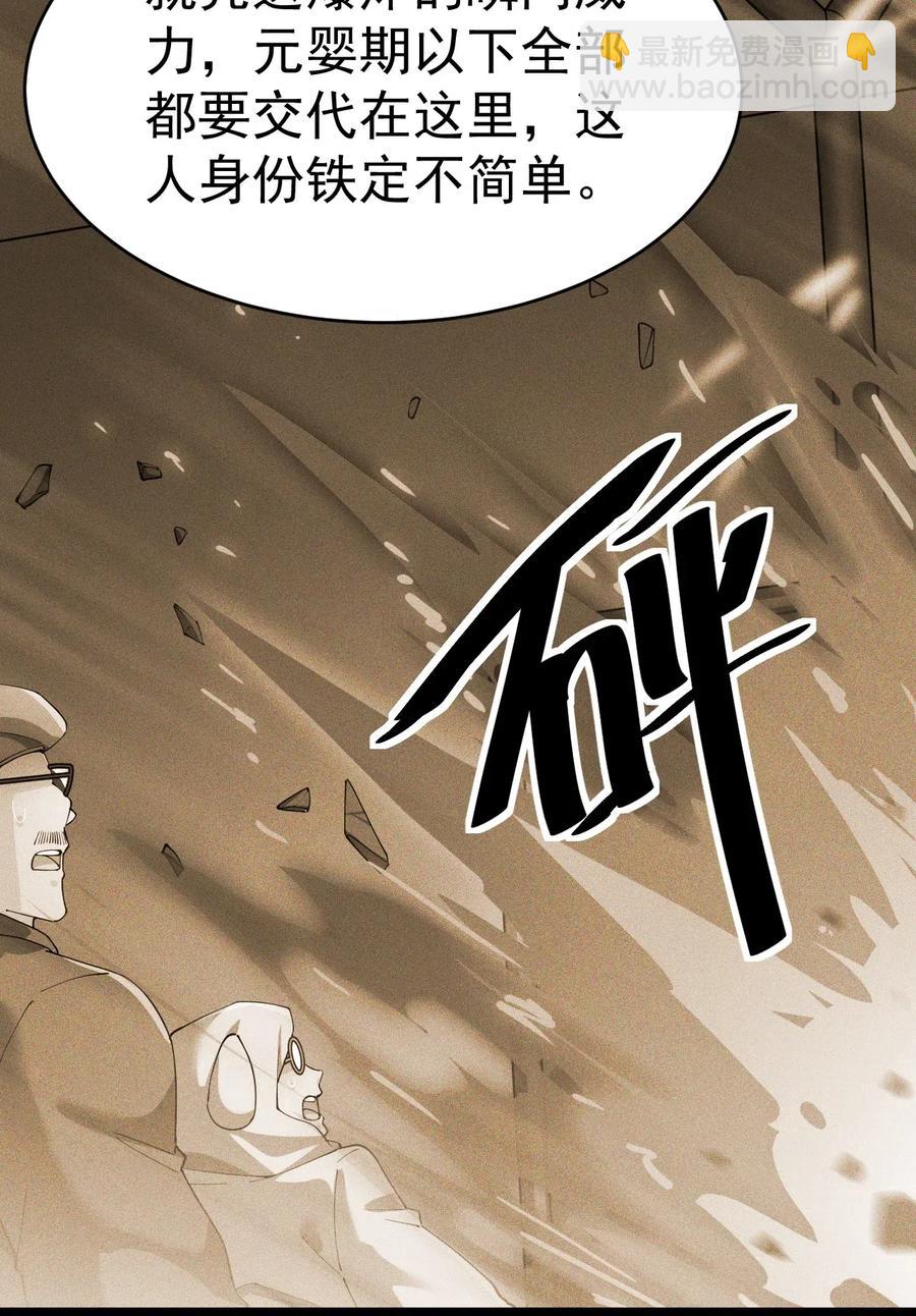 100 敢惹我？你炸了28