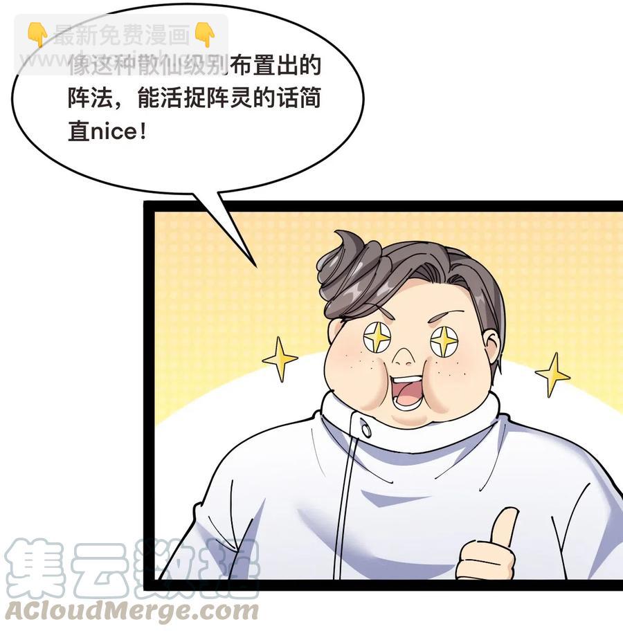 100 敢惹我？你炸了3