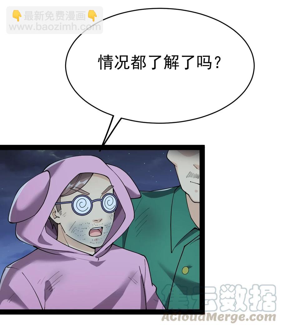 100 敢惹我？你炸了30