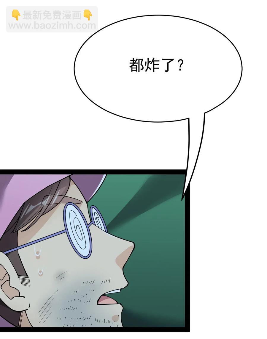 100 敢惹我？你炸了32