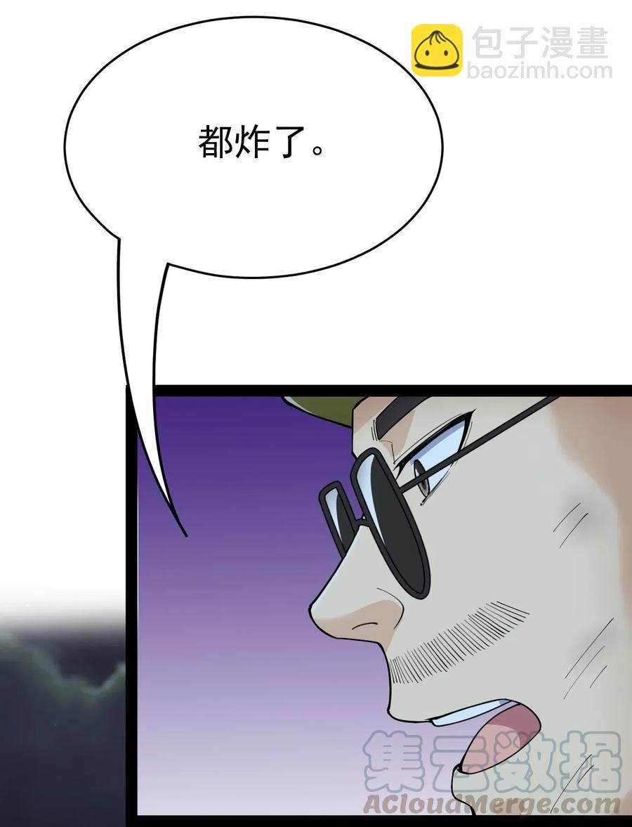 100 敢惹我？你炸了33