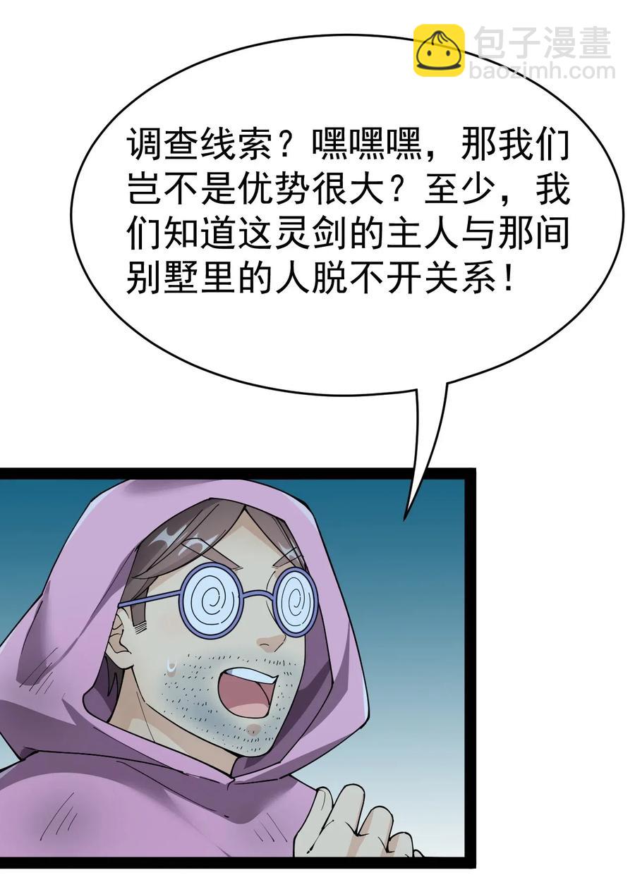 100 敢惹我？你炸了35