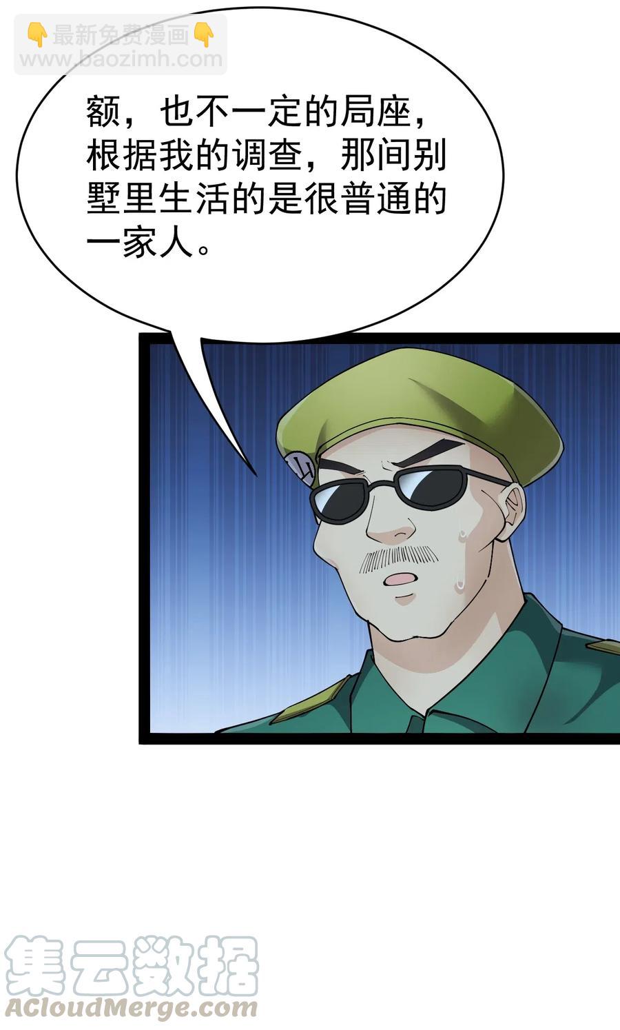 100 敢惹我？你炸了36