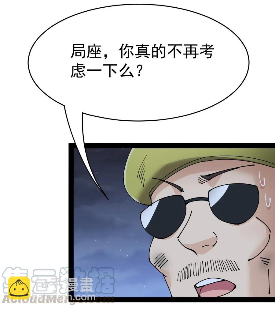 100 敢惹我？你炸了39