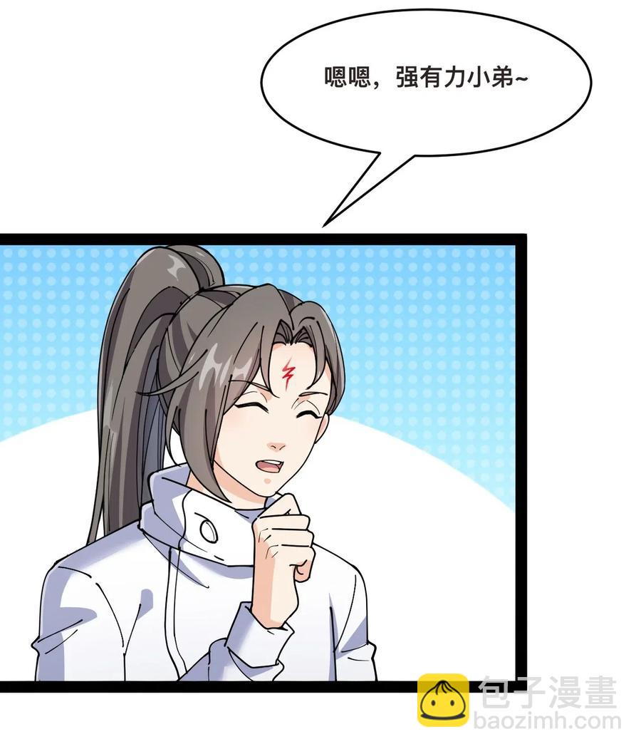 100 敢惹我？你炸了4