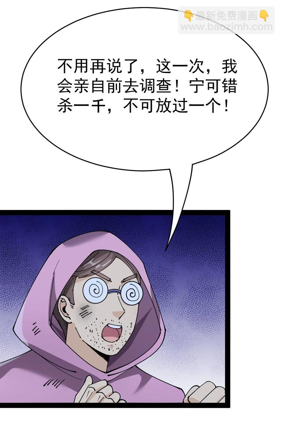 100 敢惹我？你炸了40