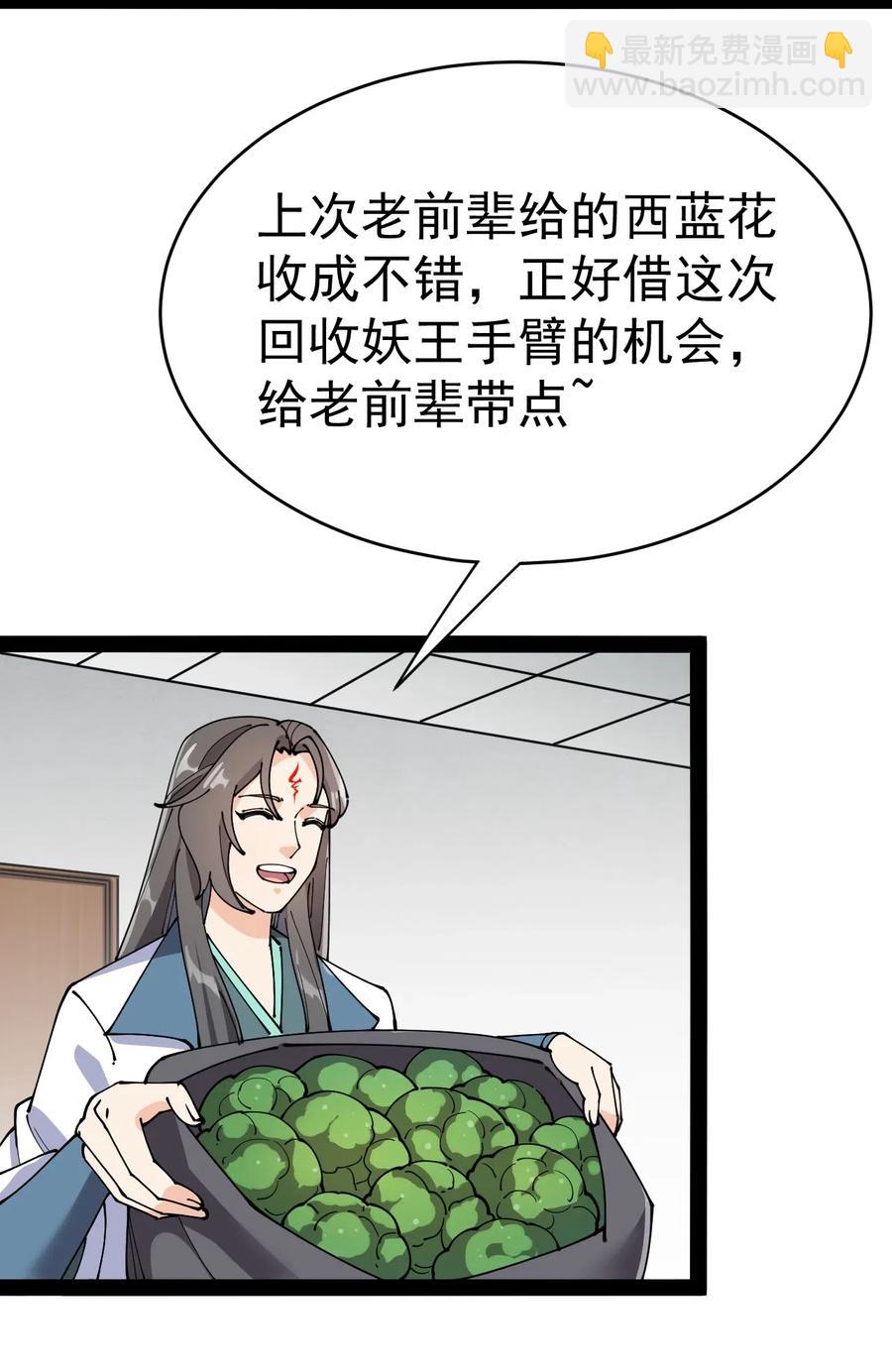 100 敢惹我？你炸了43