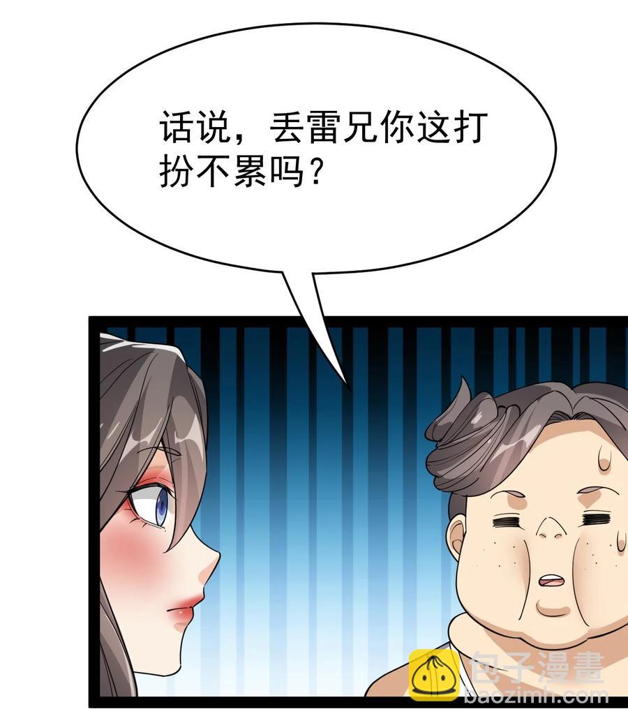 112 这进入身体的大宝剑竟然杀伤力这么强17
