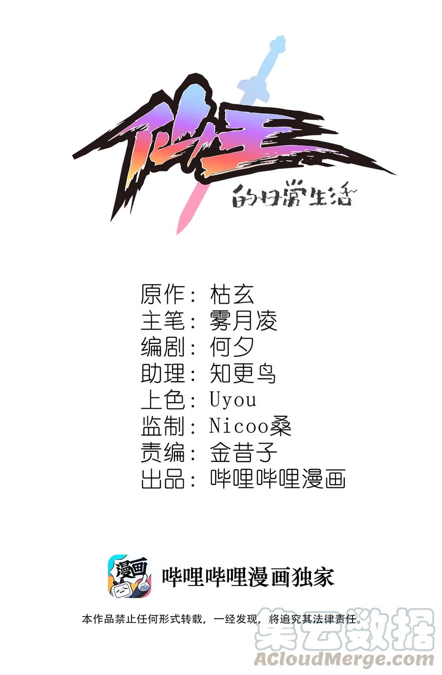 120 就决定是你了！小蛤蛤！0