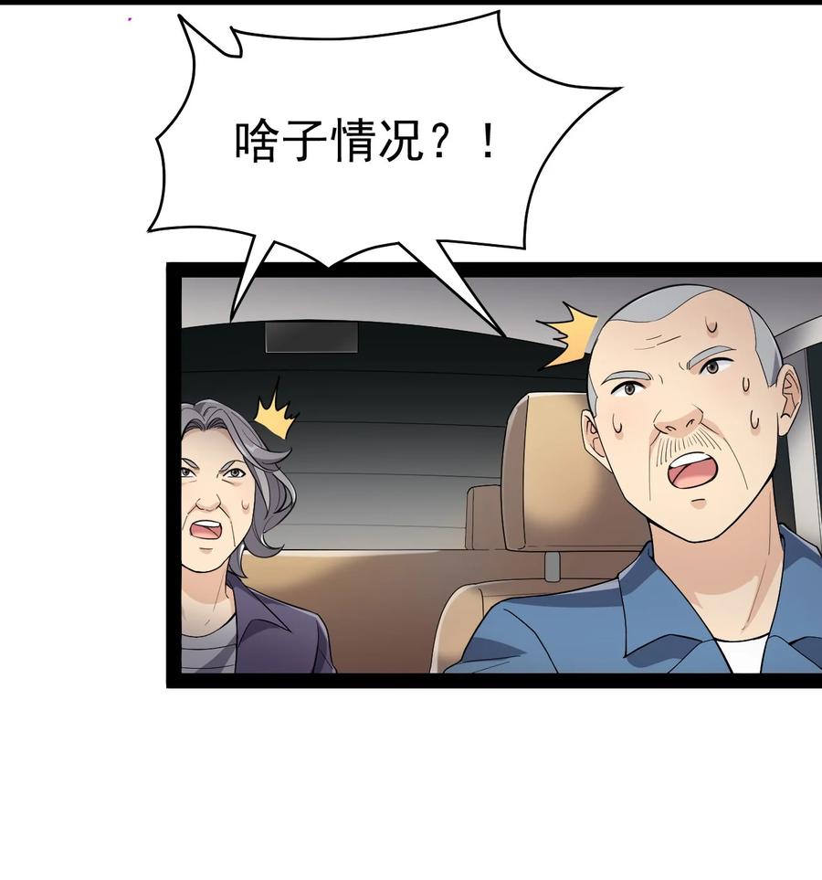 120 就决定是你了！小蛤蛤！11