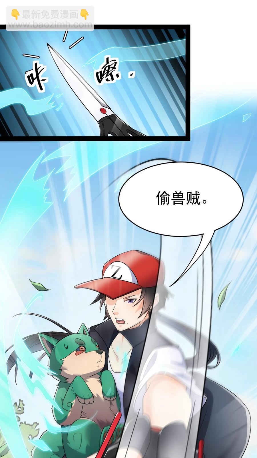 120 就决定是你了！小蛤蛤！17