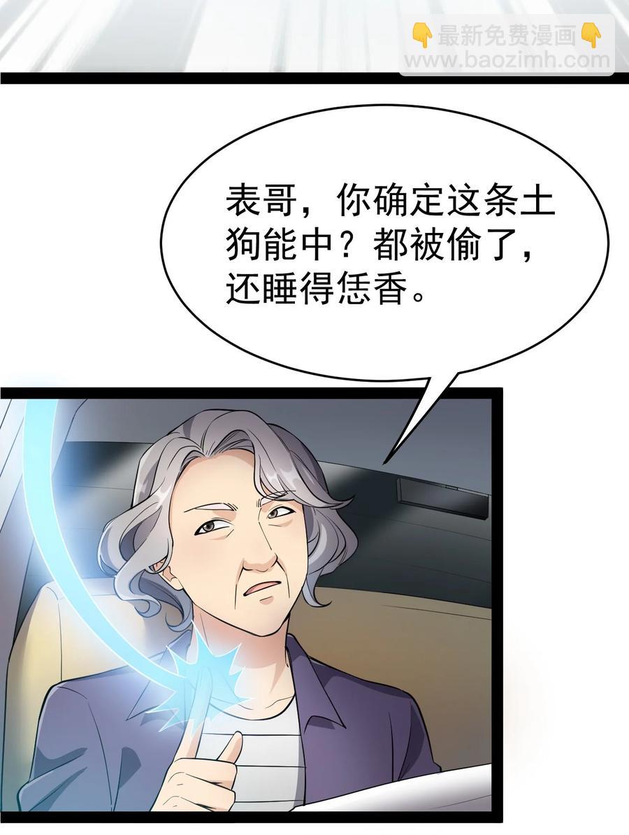 120 就决定是你了！小蛤蛤！2