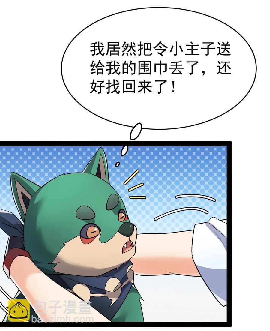 120 就决定是你了！小蛤蛤！20