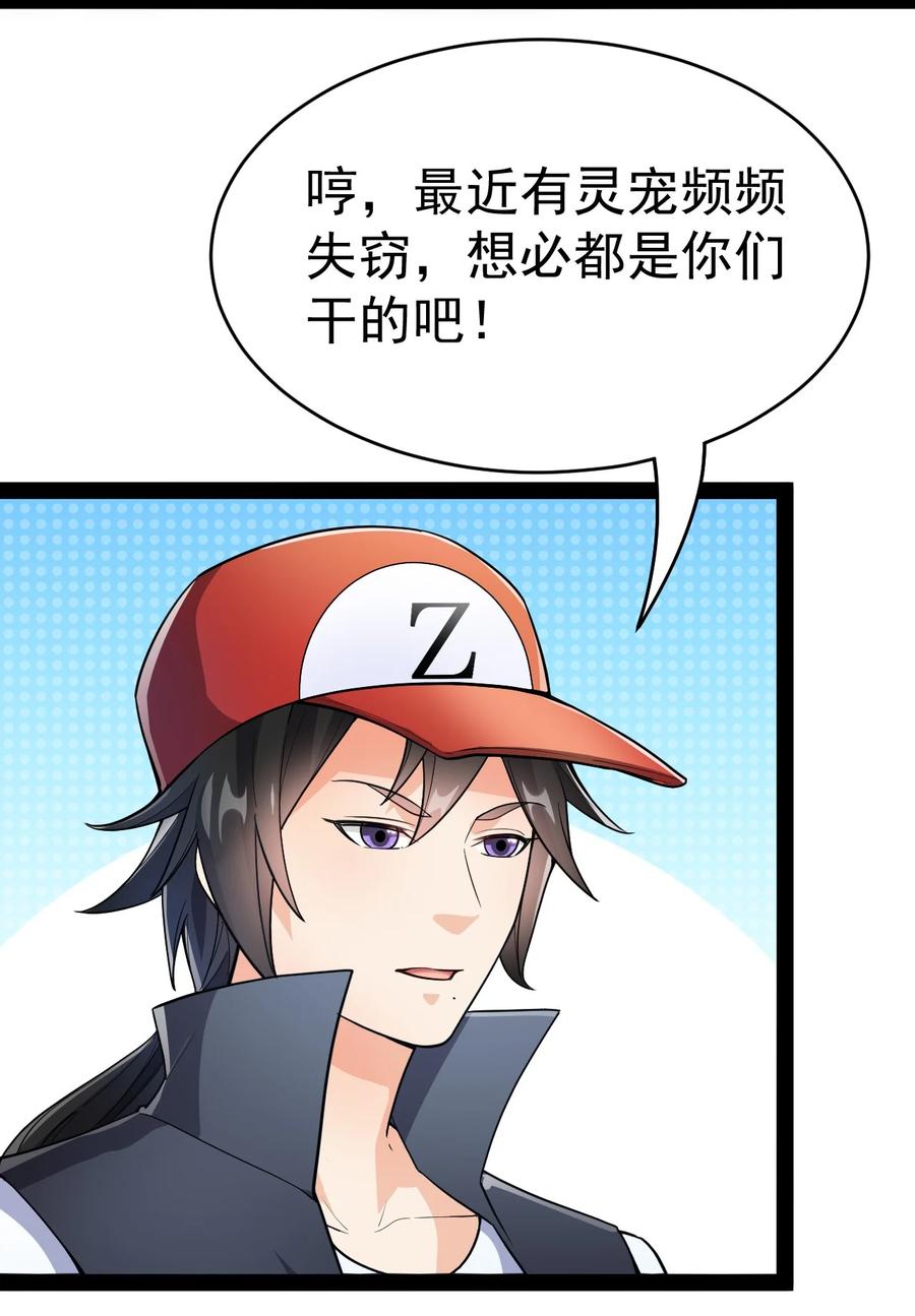 120 就决定是你了！小蛤蛤！23