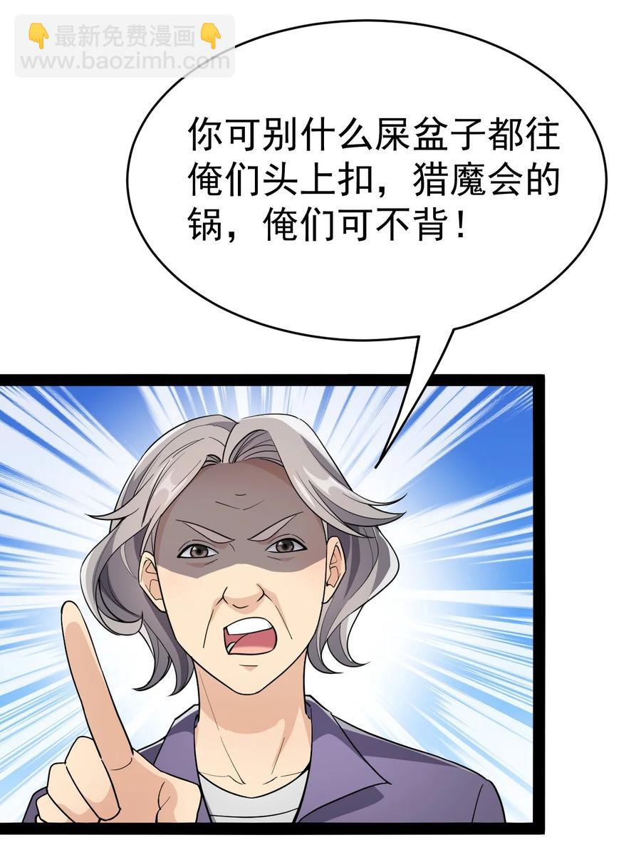 120 就决定是你了！小蛤蛤！25