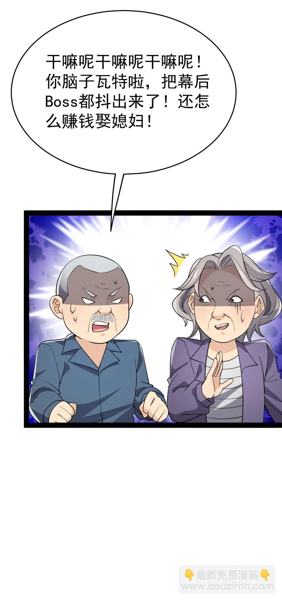 120 就决定是你了！小蛤蛤！26