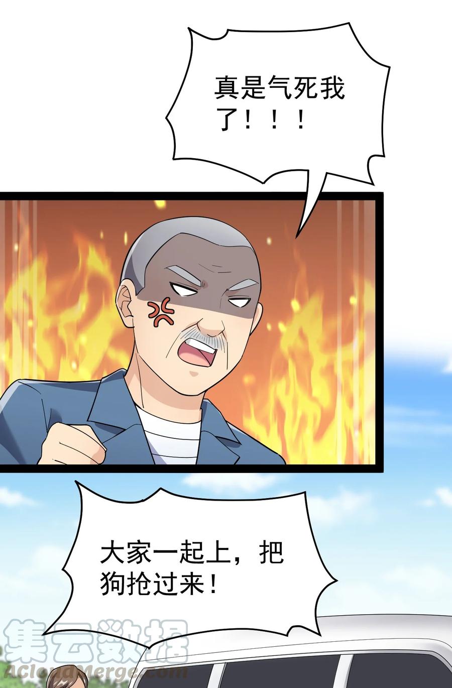 120 就决定是你了！小蛤蛤！27