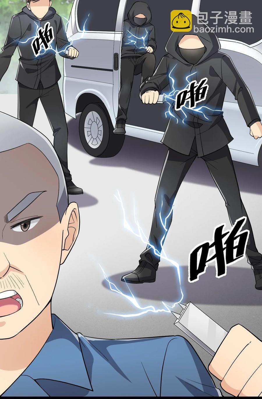 120 就决定是你了！小蛤蛤！28