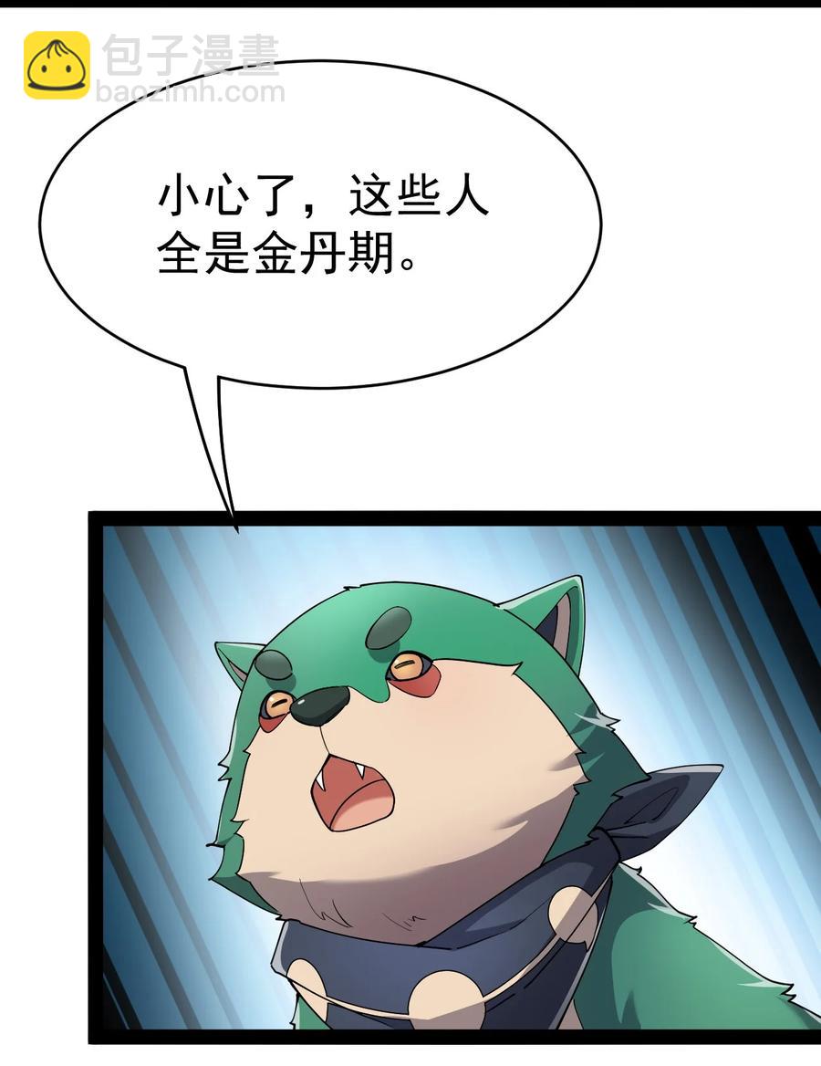 120 就决定是你了！小蛤蛤！29