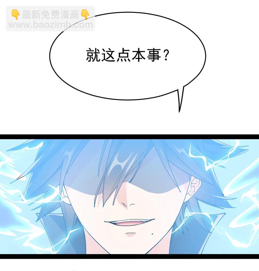 120 就决定是你了！小蛤蛤！34