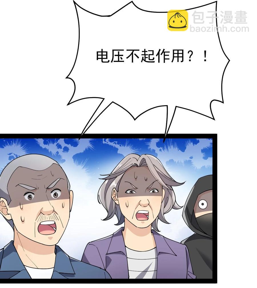 120 就决定是你了！小蛤蛤！35