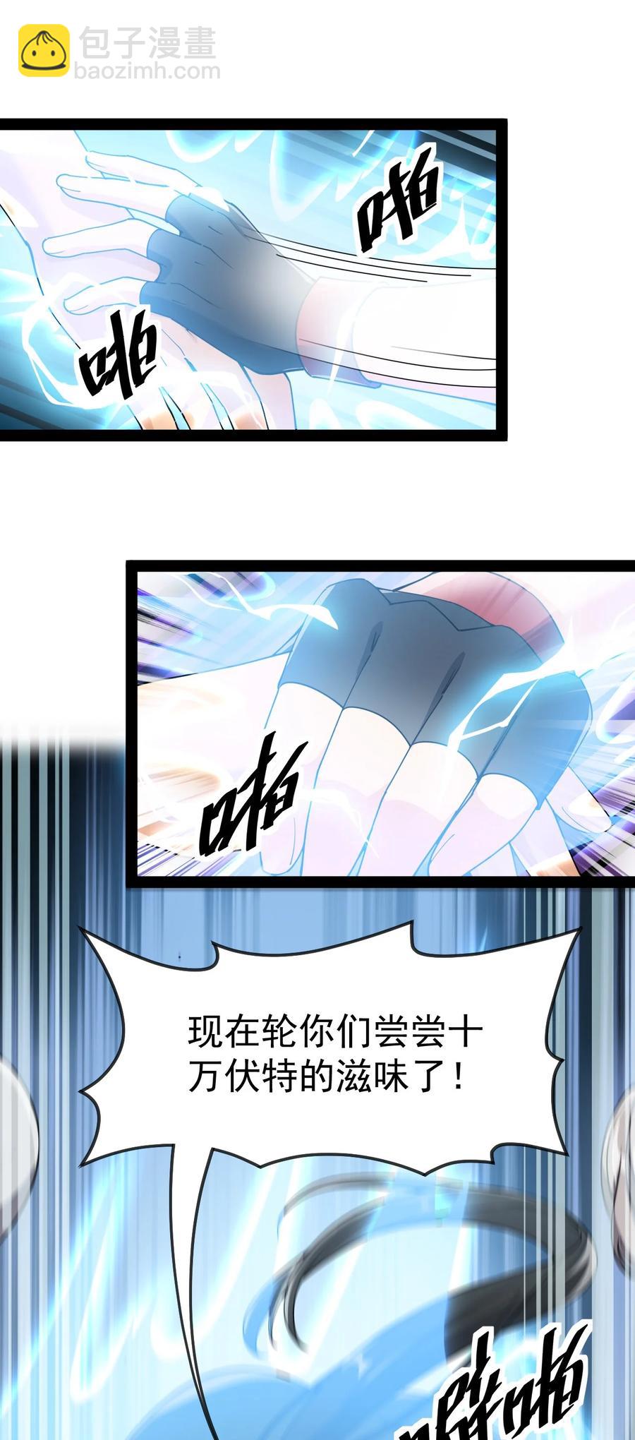 120 就决定是你了！小蛤蛤！37