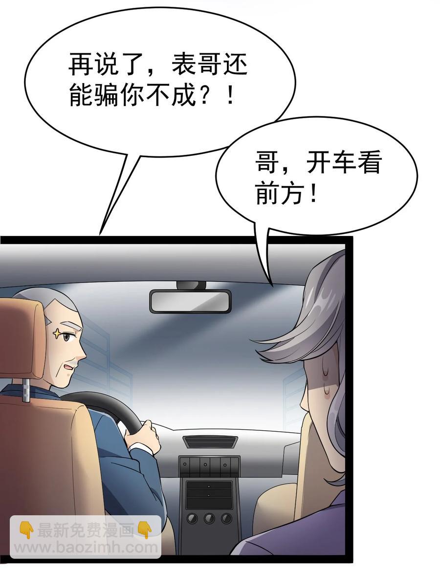 120 就决定是你了！小蛤蛤！4